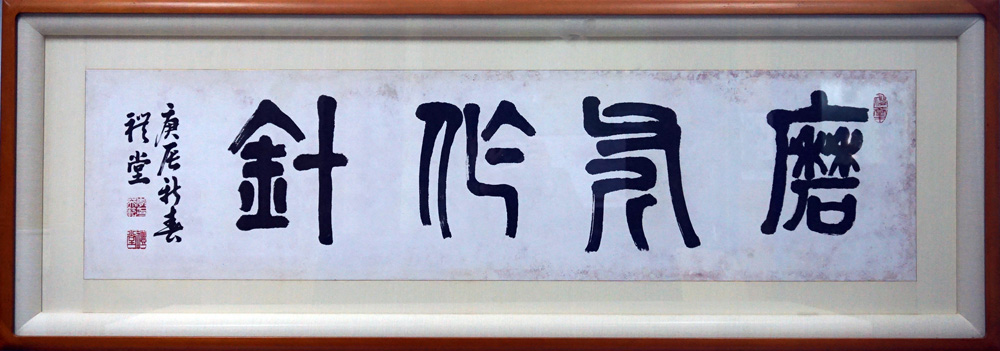 설립정신이미지