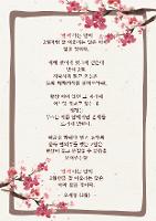 2025년 2월 명언(2월)