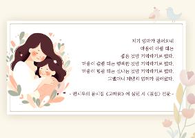 2025년 4월 명언(결심)